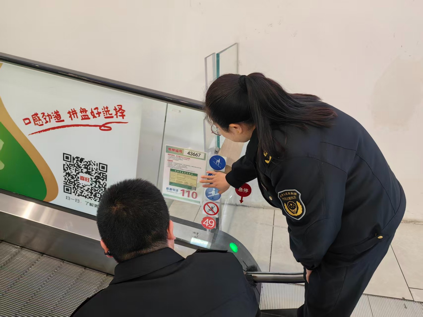 微信图片_20260211153323_131_418