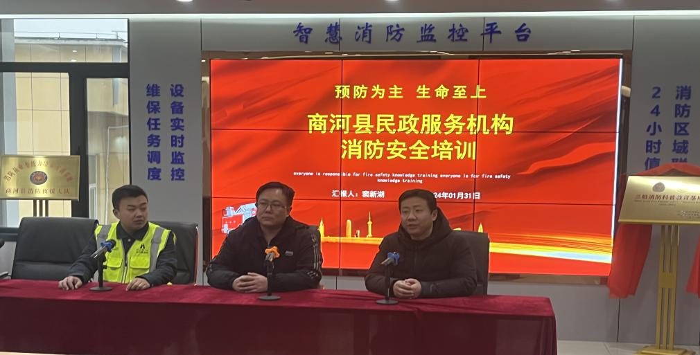 开展消防培训演练