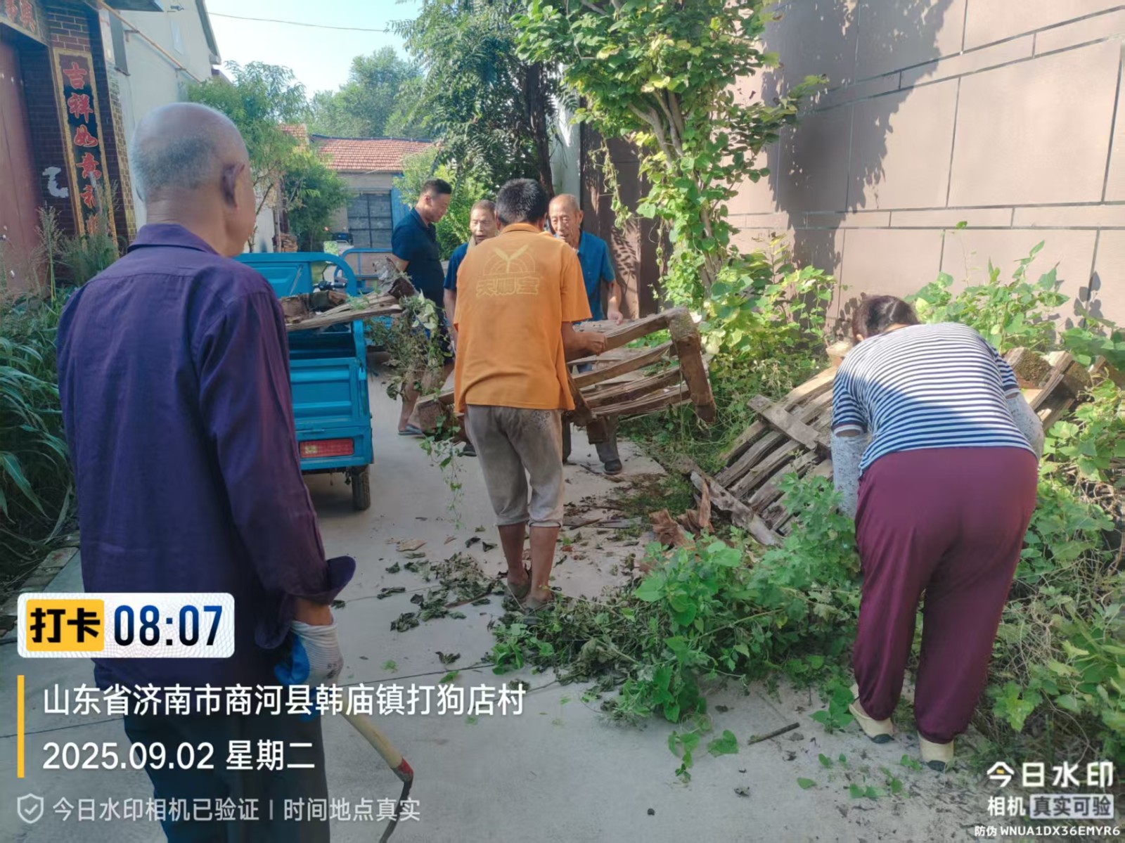 微信图片_20250912143432_158_2